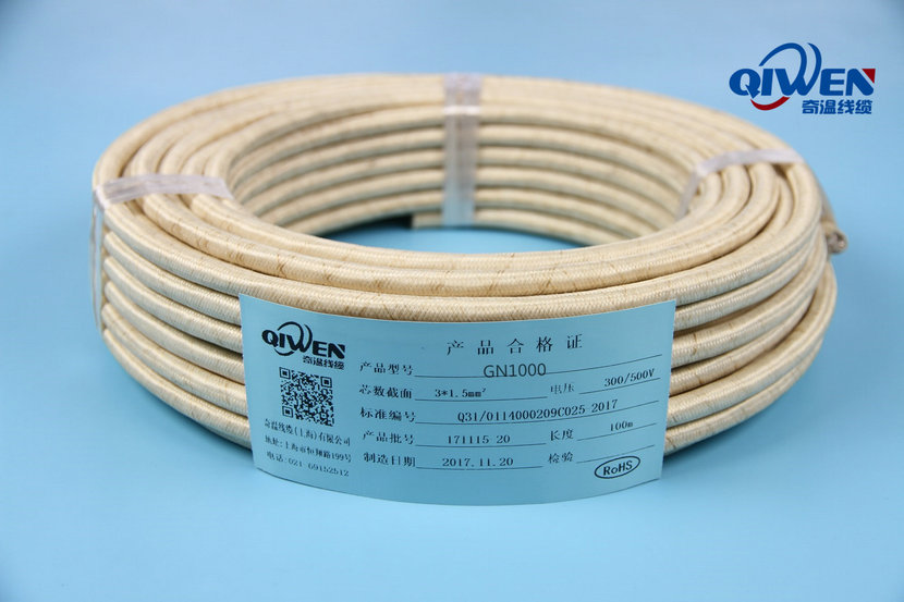 耐火高温GN1000多芯电缆